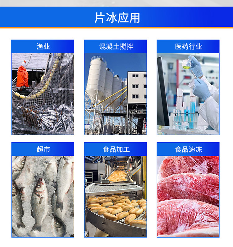 片冰機(jī)詳情頁(yè)（新）_07.jpg